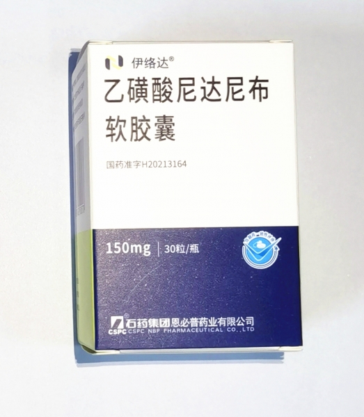 乙磺酸尼達尼布軟建