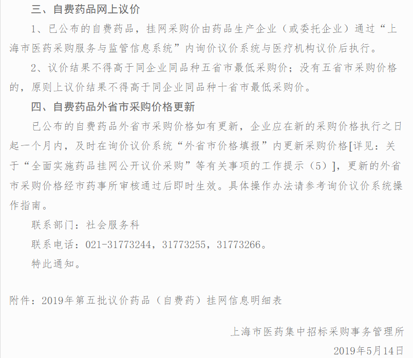 1558272295706443.png f4dbd6475508e125c3e12a8087799f64.png