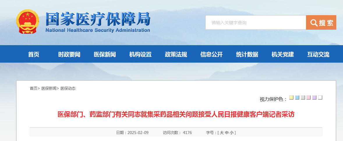 微信圖片_20250211114600.png 微信圖片_20250211114600.png